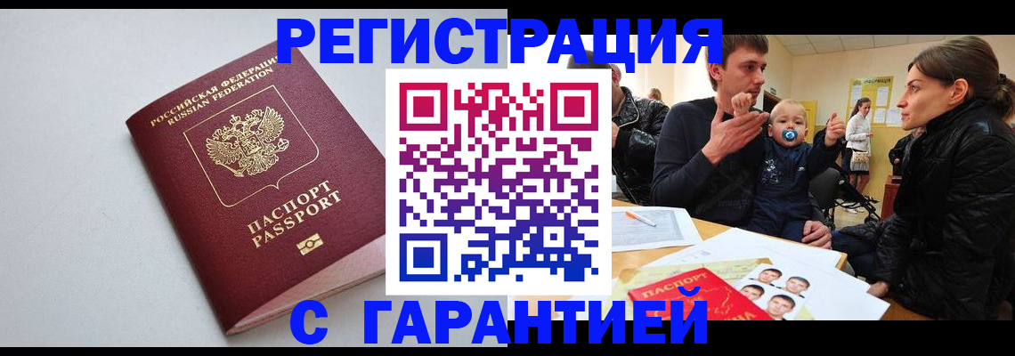 регистрация для школы в Калтане