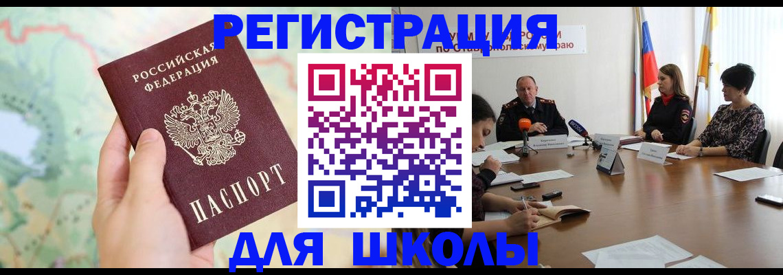 прописка поиск в Калтане
